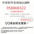 推荐一款“心悦麻将网上咋没有了”(确实s有挂)-知乎